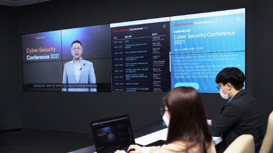 서재일 삼성SDS 보안사업부장(전무)이 6일 온라인으로 개최된 '사이버 시큐리티 콘퍼런스 2021'에서 환영사를 하고 있다.  삼성SDS 제공